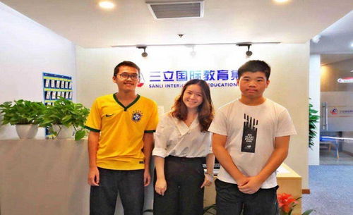 三立國(guó)際教育加盟費(fèi)用及總投資概覽